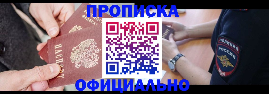 форма 3 в Воскресенске